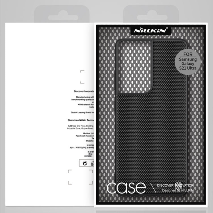 NILLKIN Frosted Concave-convex Texture PC Protective Case, For Samsung Galaxy S21 5G, For Samsung Galaxy S21+ 5G, For Samsung Galaxy S21 Ultra 5G