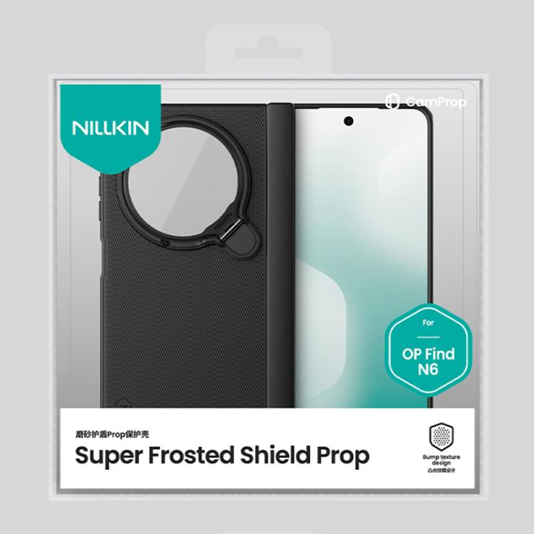 NILLKIN Frosted Shield Prop Magnetic Phone Case, For OPPO Find N6 5G